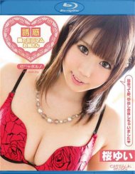 Catwalk Poison 113: Yui Sakura Boxcover