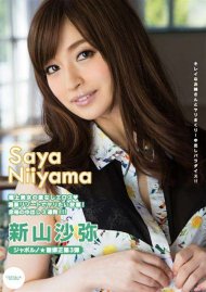 Catwalk Poison 129: Saya Niiyama Catwalk Poison 129: Saya Niiyama Boxcover