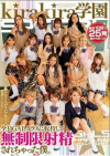 AVOP-349 AVOP-349 Boxcover