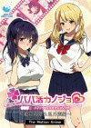 Kisaragi Ria & Hoshitsuki Ran, SugarDad Girls Boxcover