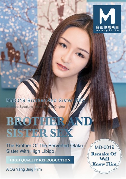 Brother and Sister Sex (2021) | ModelMedia Asia | Adult DVD Empire