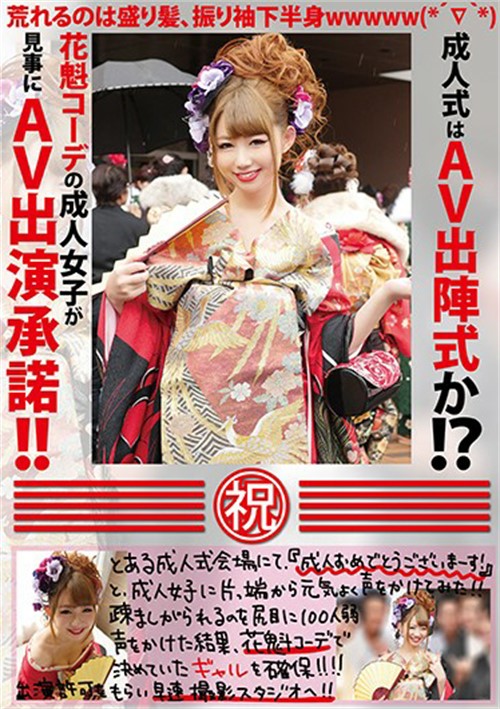 High-Ranking Courtesan Girls Successfully Agree to Appear in Porn!