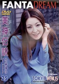 Tokyo Venus 25 Boxcover