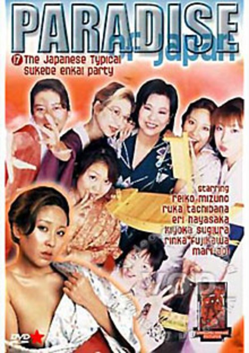 The Japanese Typical Sukebe Enkai Party