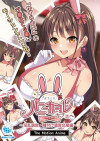 Bunny Girl Cafe, Staff In-Training Boxcover