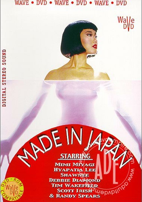 Japanese Av Vintage - Made In Japan (1995) | Adult DVD Empire