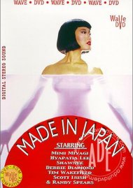 Made In Japan Boxcover