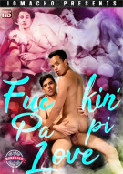 Fuckin' Papi Love Boxcover