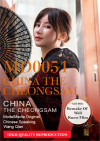 China The Cheongsam Boxcover
