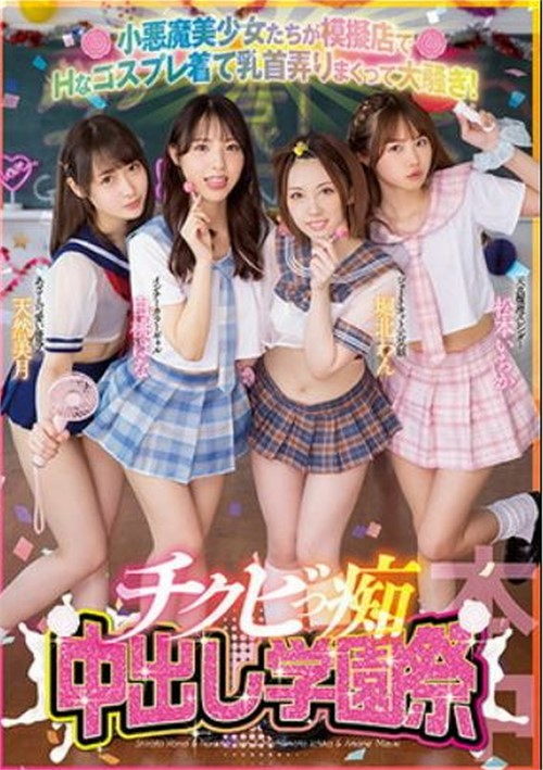 HNDS-073