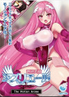 Busty Angel Azuriel, One's Defeat Busty Angel Azuriel, One's Defeat Boxcover
