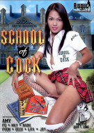 School of Cock Porn Video