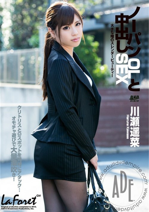 La Foret Girl Vol. 15: Haruna Kawase