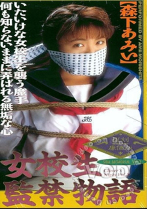Clover's Night 8 - Ami Morishita
