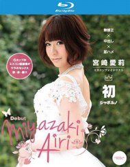 Catwalk Poison 128: Miyazaki Airi Boxcover