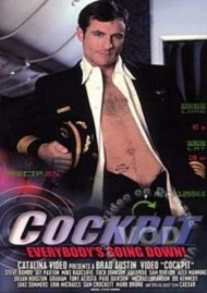 Gay Porn Videos, DVDs & Sex Toys @ Gay DVD Empire