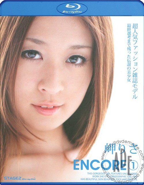 Encore Volume 1