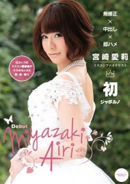 Catwalk Poison 128: Miyazaki Airi Catwalk Poison 128: Miyazaki Airi Boxcover