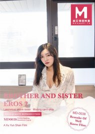 Brother and Sister Eros 2 Boxcover