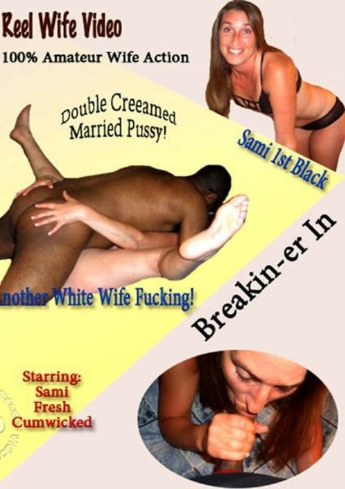 Breakin-er In
