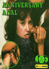 Joys Of Erotica - Anniversary Anal Boxcover