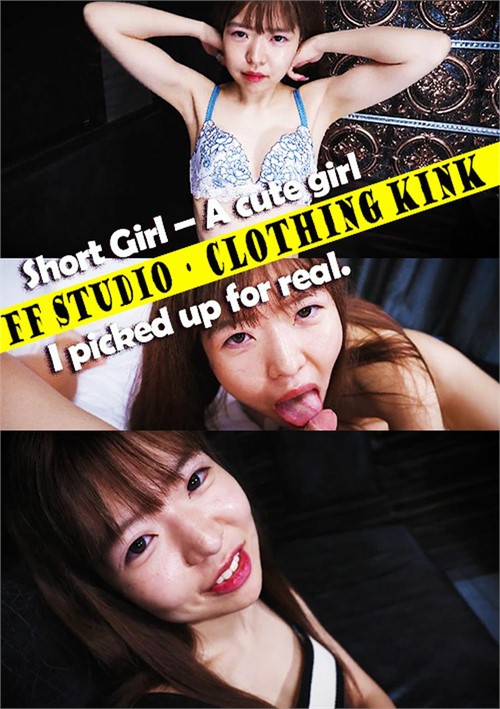 Short Girl- A Cute Girl I Picked Up for Real