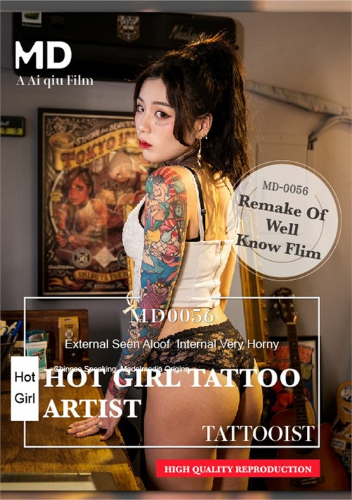Hot Girl Tattoo Artist