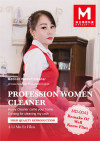 Profession Women Cleaner Boxcover