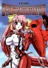Dyogrammaton - Act 1 Dyogrammaton - Act 1 Boxcover