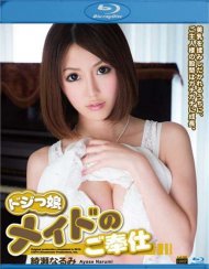 S Model 122: Ayase Narumi Boxcover