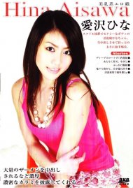 Hina Aisaswa Boxcover