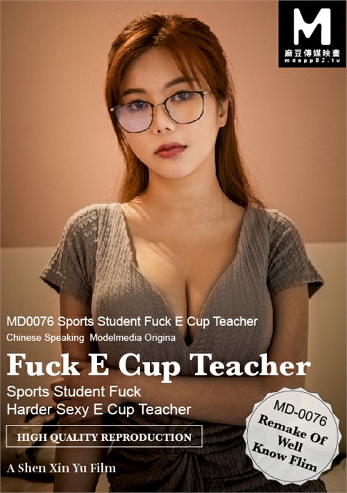 Cup E Models Porn Vids - Fuck E Cup Teacher (2021) by ModelMedia Asia - HotMovies