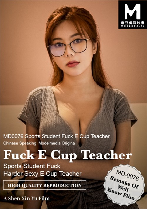 500px x 709px - Fuck E Cup Teacher (2021) | ModelMedia Asia | Adult DVD Empire
