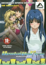 Hentaipalooza 2 Boxcover