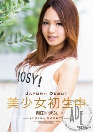 Catwalk Poison 94: Yukina Momota Catwalk Poison 94: Yukina Momota Boxcover