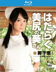 Catwalk Poison 153: Chie Aoi Blu-ray Movie Catwalk Poison 153: Chie Aoi Blu-ray Movie