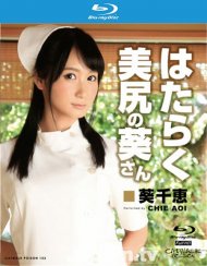 Catwalk Poison 153: Chie Aoi Boxcover