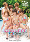 Japanese Fuck Party Japanese Fuck Party Boxcover