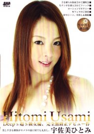 Hitomi Usami Boxcover