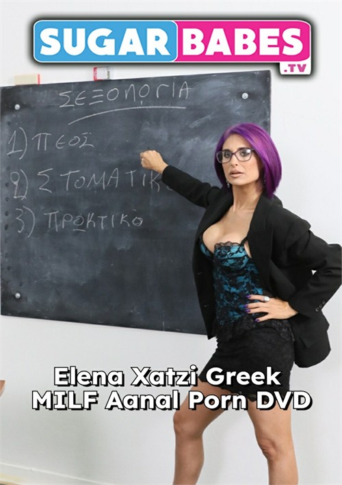 Elena Xatzi Greek MILF Anal Porn