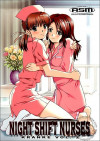 Night Shift Nurses: Kranke Vol. 2 Night Shift Nurses: Kranke Vol. 2 Boxcover