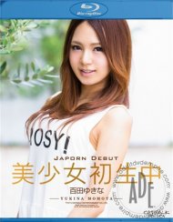 Catwalk Poison 94: Yukina Momota Boxcover