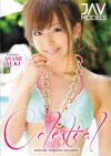 Celestial Celestial Boxcover
