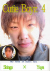 Cutie Boyz #4 Boxcover