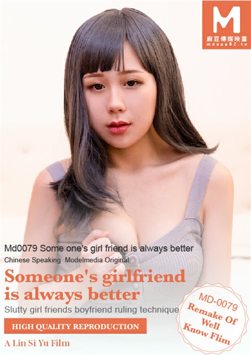 Someone's Girlfriend Is Always Better