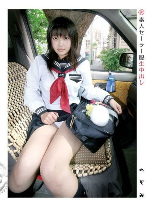 Real Amateurs - School Girl Uniform Cream Pie 7 - Nozomi