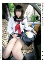 Real Amateurs - School Girl Uniform Cream Pie 7 - Nozomi Boxcover