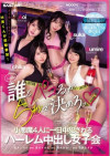 MIRD-217 MIRD-217 Boxcover