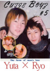 Cutie Boyz #5 Boxcover