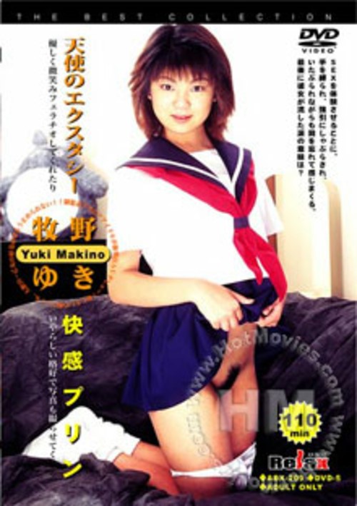 Virginity - Yuki Makino